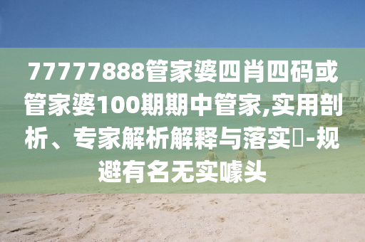 gongjiaming