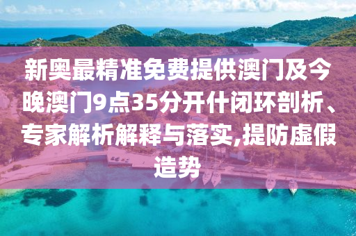 要聞聚焦