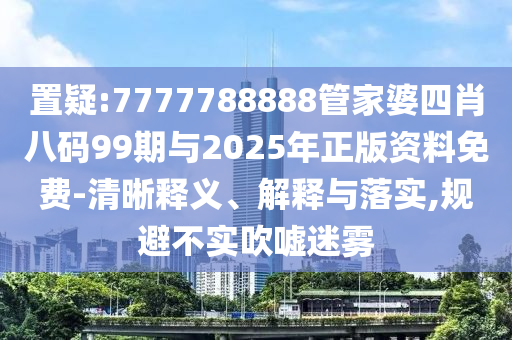 2025年8月11日