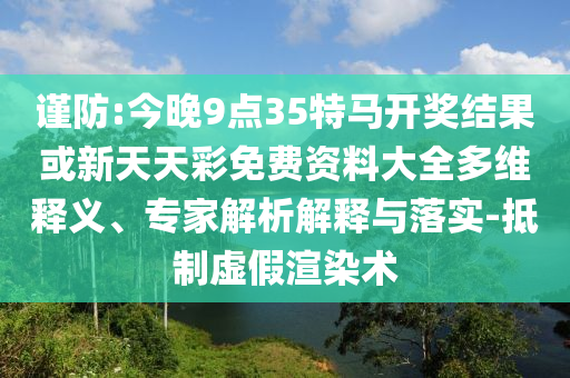 linyixia